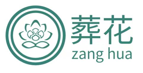 1708916014907041.jpg 殡仪服务公司.jpg